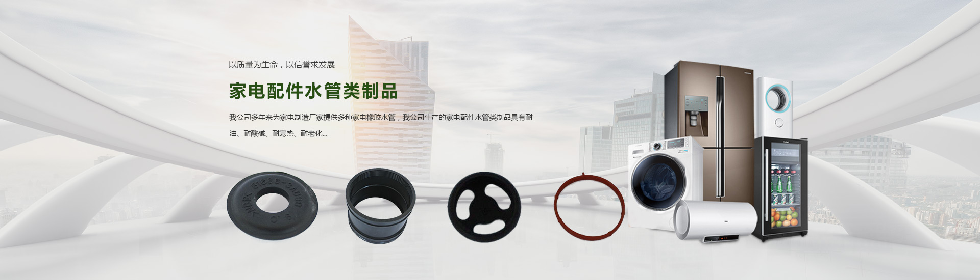 乐竞网页版登录入口banner2