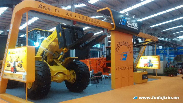 2015年水头乐动(中国)